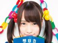 AKB48川栄李奈 壁紙 AKB48川栄李奈 壁紙