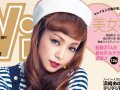 安室奈美恵 壁紙 安室奈美恵 壁紙