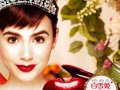 リリー コリンズ Lily Collins 無料壁紙 スクリーンセーバー