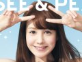 トリンドル玲奈 壁紙 トリンドル玲奈 壁紙