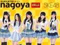 SKE48 ɻ