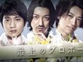 向井理 壁紙 向井理 壁紙