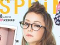安室奈美恵 壁紙 安室奈美恵 壁紙