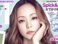 安室奈美恵 壁紙 安室奈美恵 壁紙