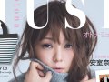 安室奈美恵 壁紙 安室奈美恵 壁紙