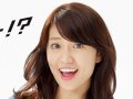 大島優子 壁紙 大島優子 壁紙