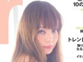安室奈美恵 壁紙 安室奈美恵 壁紙