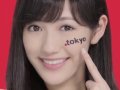 AKB48渡辺麻友 壁紙 AKB48渡辺麻友 壁紙