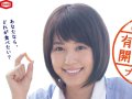 有村架純 壁紙 有村架純 壁紙