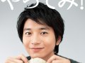 向井理 壁紙 向井理 壁紙