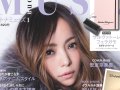 安室奈美恵 壁紙 安室奈美恵 壁紙