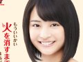 広瀬すず 壁紙 広瀬すず 壁紙