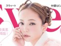 安室奈美恵 壁紙 安室奈美恵 壁紙