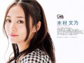 木村文乃 壁紙 木村文乃 壁紙