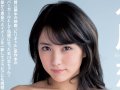 石川恋 壁紙 石川恋 壁紙