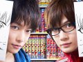 神木隆之介 壁紙 神木隆之介 壁紙