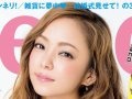 安室奈美恵 壁紙 安室奈美恵 壁紙