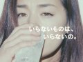 尾野真千子 壁紙 尾野真千子 壁紙