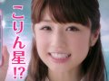 小倉優子 壁紙 小倉優子 壁紙
