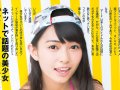 滝口ひかり 壁紙 滝口ひかり 壁紙