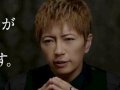 GACKT ɻ