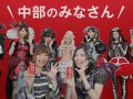 AKB48 壁紙 AKB48 壁紙