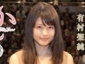 有村架純 壁紙 有村架純 壁紙