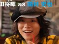 菅田将暉 壁紙 菅田将暉 壁紙