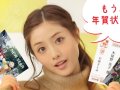 石原さとみ 壁紙 石原さとみ 壁紙