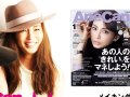 押切もえ 壁紙 押切もえ 壁紙
