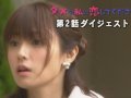 深田恭子 壁紙 深田恭子 壁紙