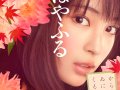 広瀬すず 壁紙 広瀬すず 壁紙