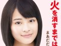 広瀬すず 壁紙 広瀬すず 壁紙