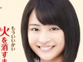 広瀬すず 壁紙 広瀬すず 壁紙