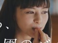 中条あやみ 壁紙 中条あやみ 壁紙