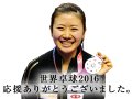 福原愛 壁紙 福原愛 壁紙