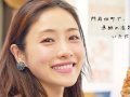 石原さとみ 壁紙 石原さとみ 壁紙