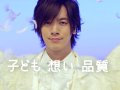 DAIGO 壁紙 DAIGO 壁紙