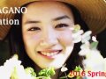 永野芽郁 壁紙 永野芽郁 壁紙