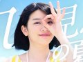 永野芽郁 壁紙 永野芽郁 壁紙