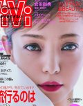 安室奈美恵 壁紙 安室奈美恵 壁紙