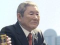 ビートたけし 壁紙 ビートたけし 壁紙