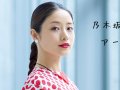 石原さとみ 壁紙 石原さとみ 壁紙