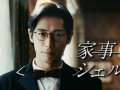 ディーン・フジオカ 壁紙 ディーン・フジオカ 壁紙