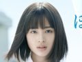 広瀬すず 壁紙 広瀬すず 壁紙