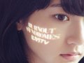 武田玲奈 壁紙 武田玲奈 壁紙