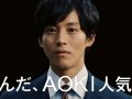 松坂桃李 壁紙 松坂桃李 壁紙