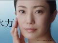 菅野美穂 壁紙 菅野美穂 壁紙