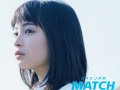 広瀬すず 壁紙 広瀬すず 壁紙