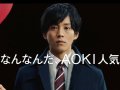 松坂桃李 壁紙 松坂桃李 壁紙